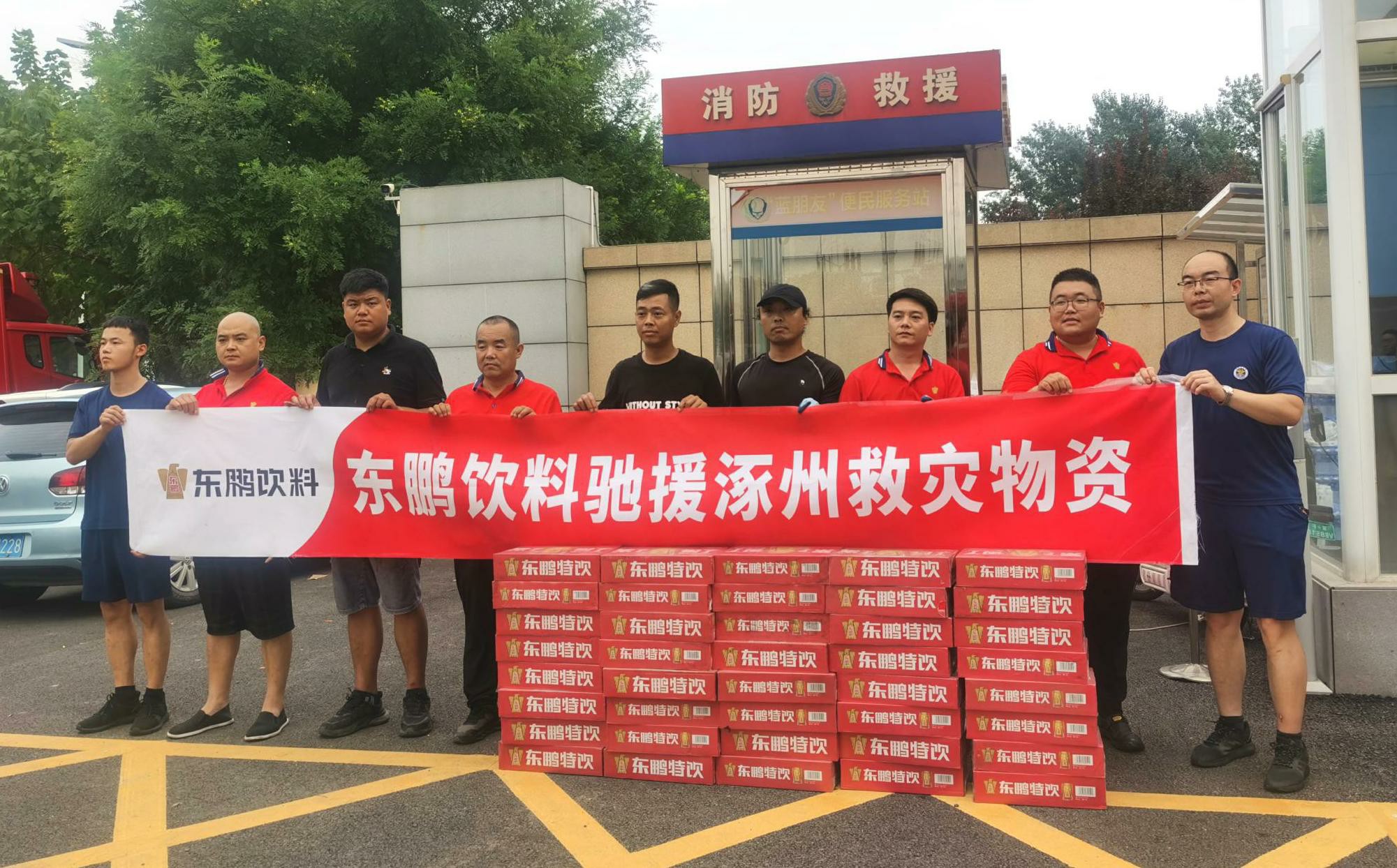 �ŵ�88(�й���)�ٷ���վ