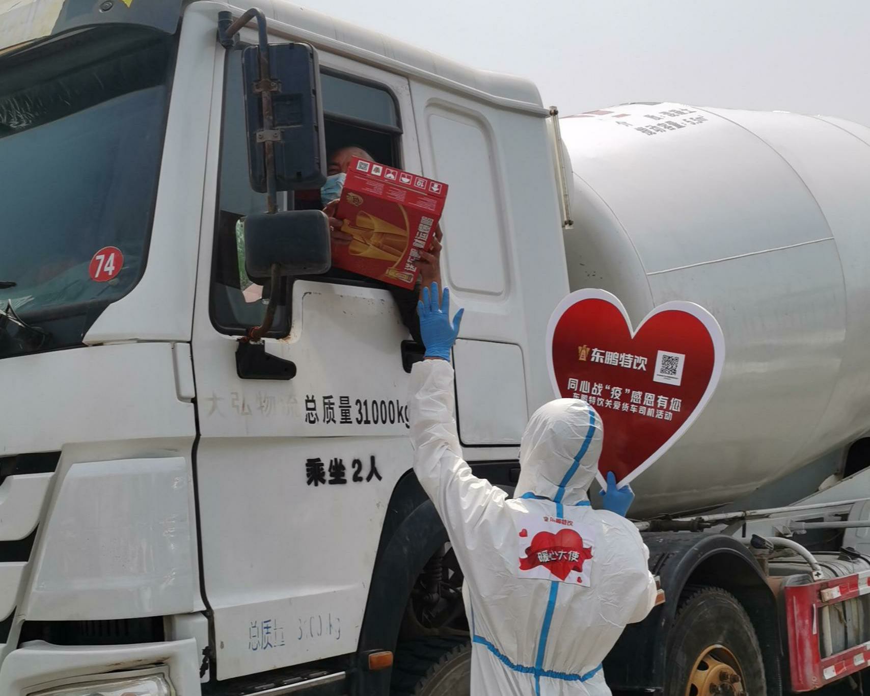 �ŵ�88(�й���)�ٷ���վ