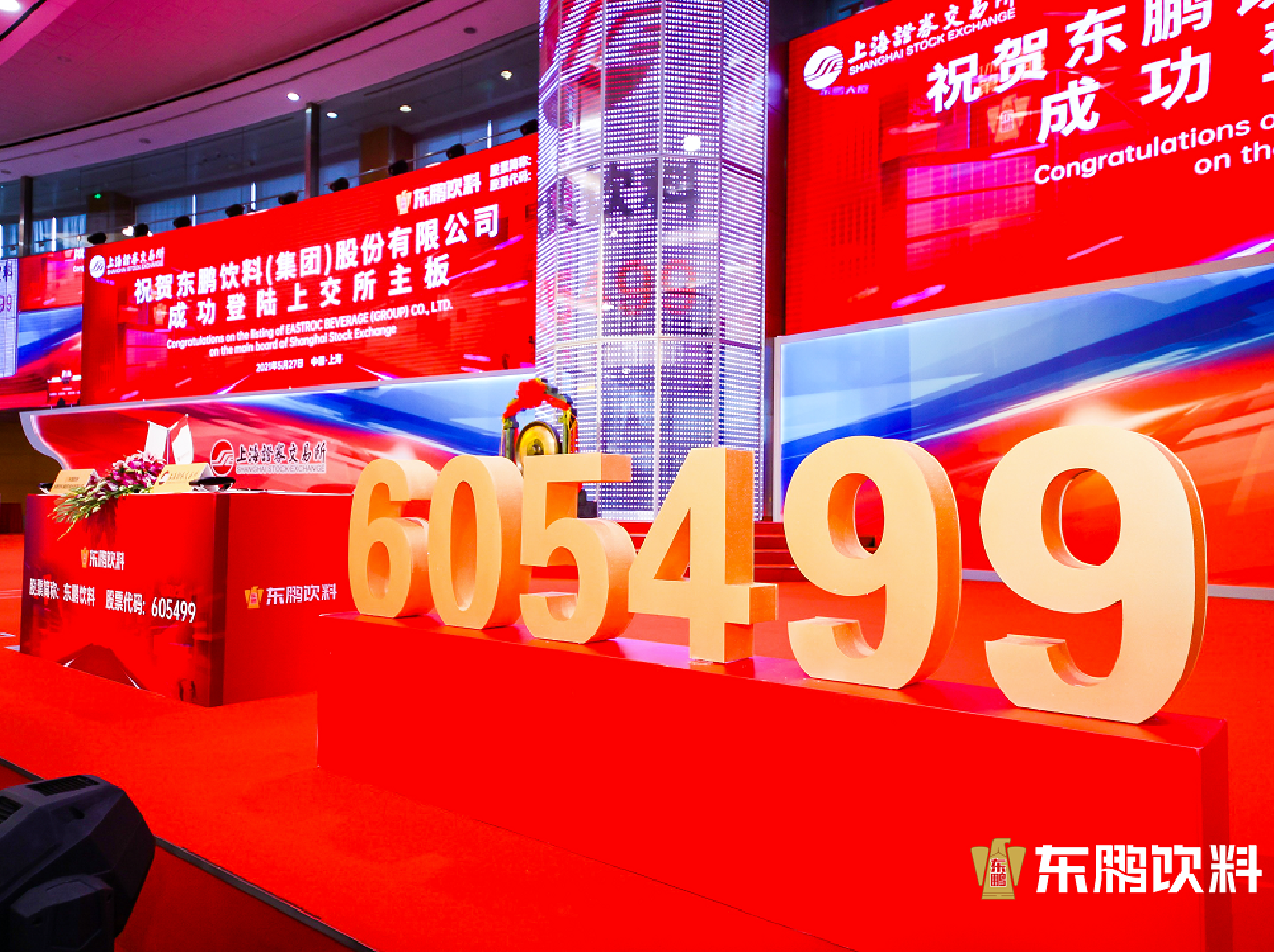 �ŵ�88(�й���)�ٷ���վ