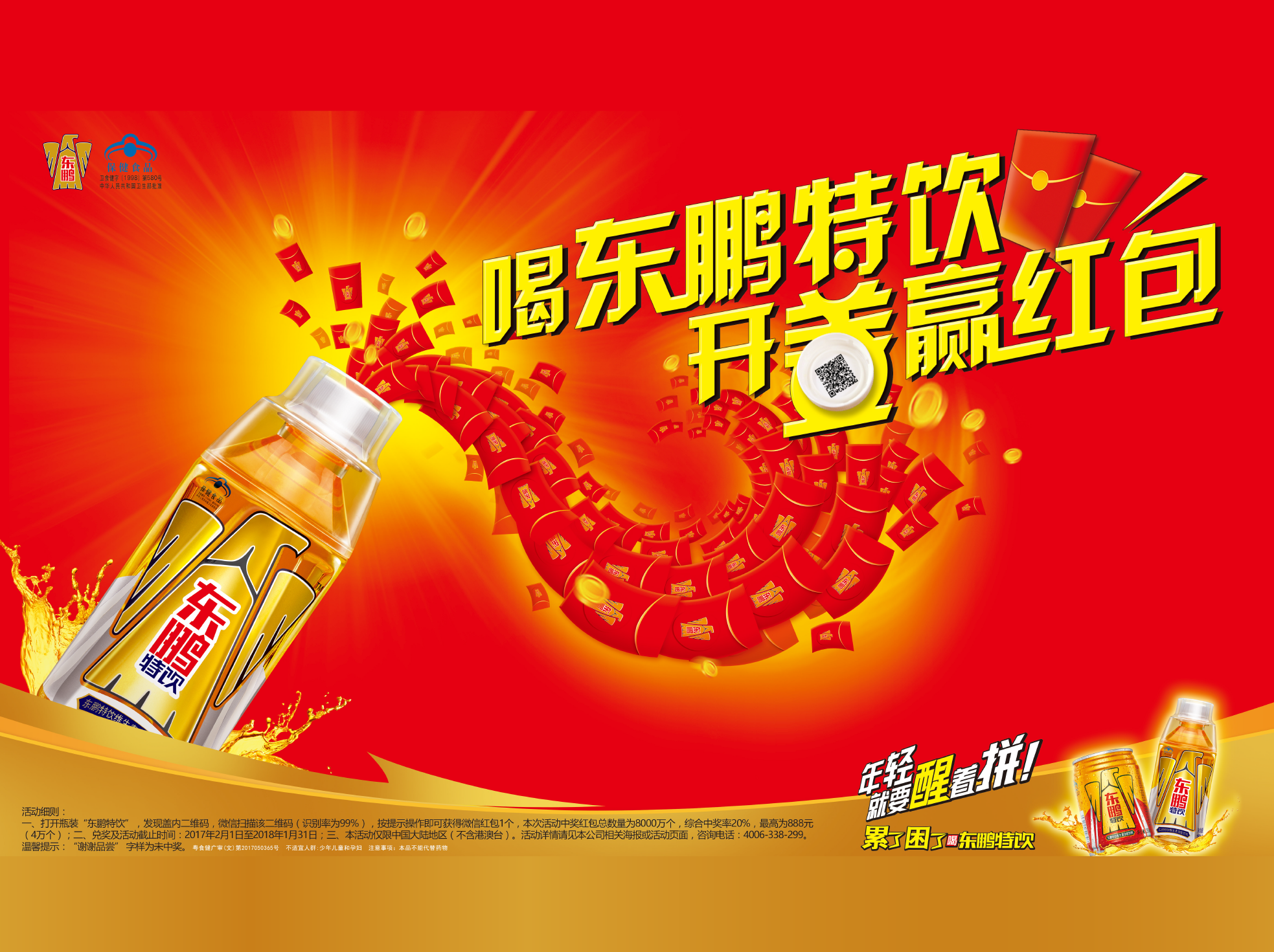 �ŵ�88(�й���)�ٷ���վ