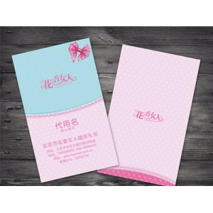 产品名称四